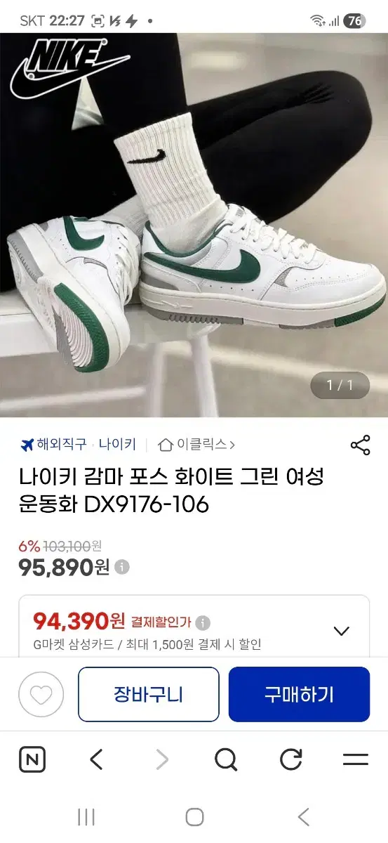 thumbnail-8